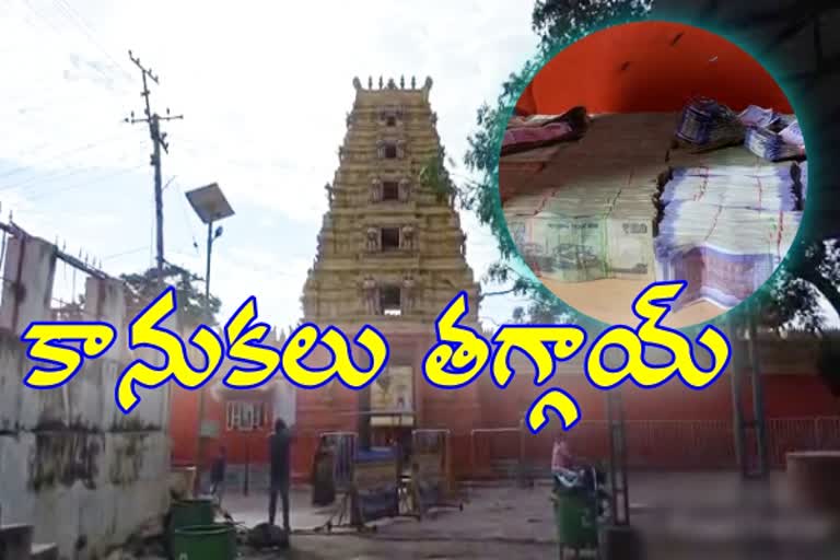 hundi counting in kondagattu anjaneya swamy temple