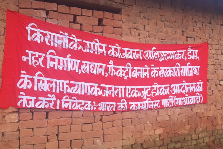 Naxalites put up posters in khunti