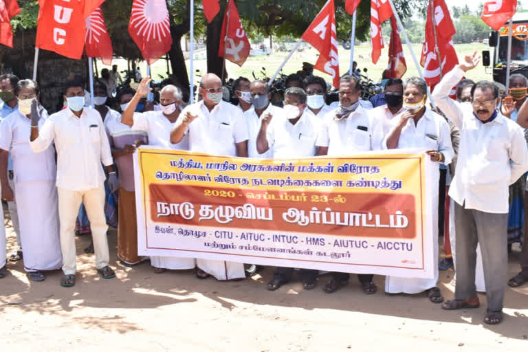 citu protest in cuddalore