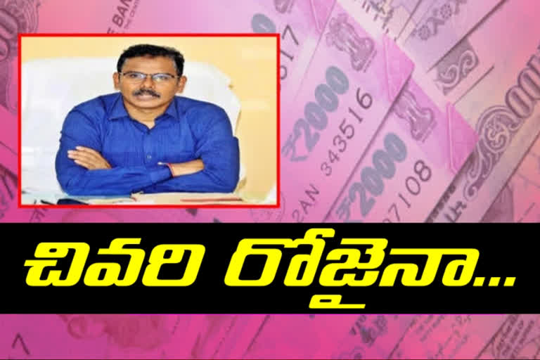 narsapur nagesh bribe case update