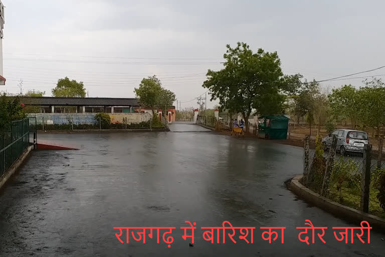 Raining in rajgarh