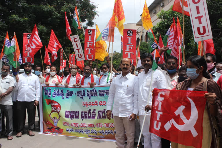 CITU  Secretary of State Saibaba says center should withdraw bills