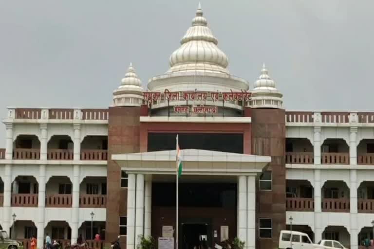 Collectorate Bemetara