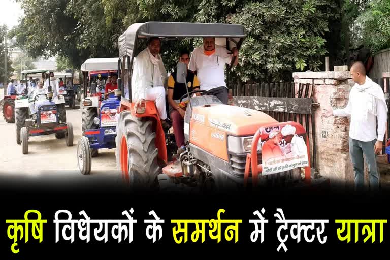 former state minister karandev kamboj organized a tractor rally with farmers