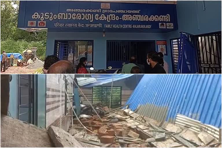 kannur  panchayat  അഞ്ചരക്കണ്ടി  കണ്ണൂർ  cpim  ldf  udf  കണ്ണൂർ  പഞ്ചായത്ത്  building collapsed in kerala