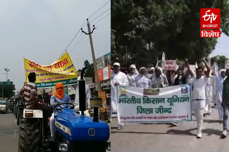 Some farmers are doing protest against government and some farmers are happy with government