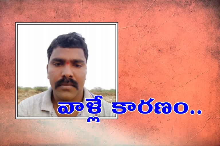 man suicide in revuru suryapeta district