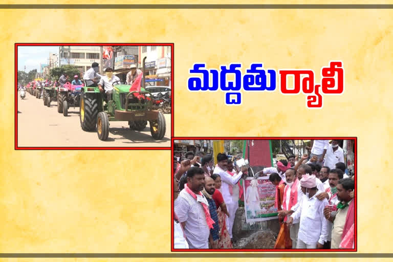 farmers-tractors-rally-mla-anointed-to-milk-cm-kcr-at-mahabubabad