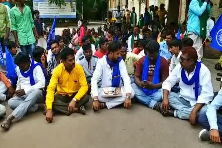 Bhima army activists protest