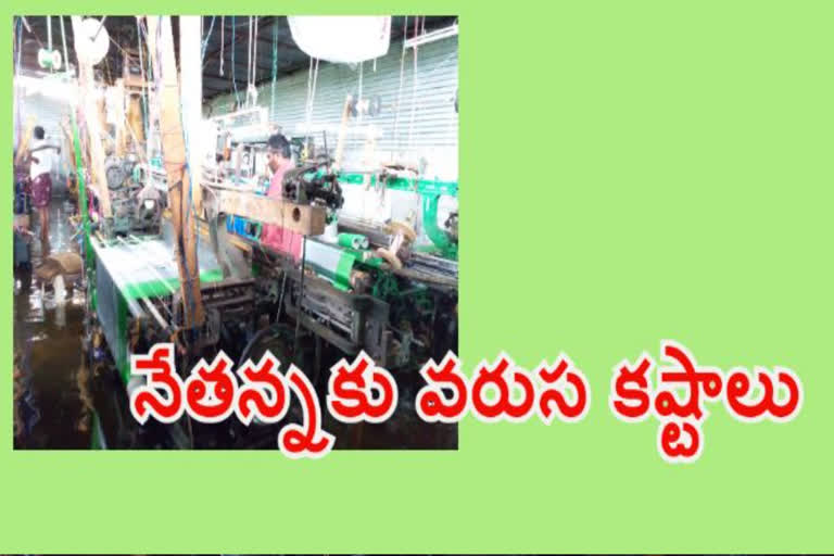 weavers troubles in kadapa district