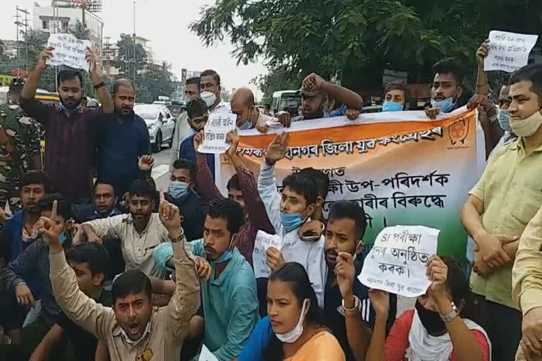 Yuva congrass Protest infront of Rajiv Bhawan