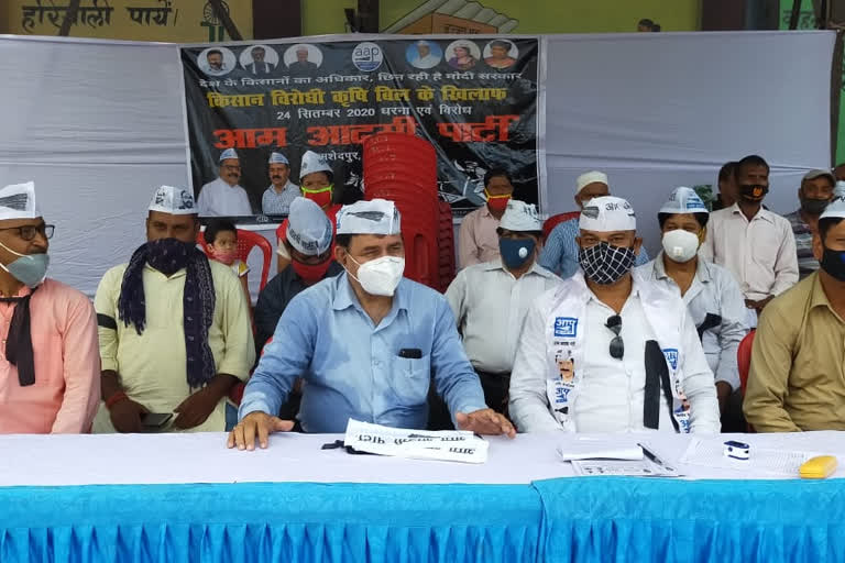 AAP protests against agricultural bill by black badge in jamshedpur