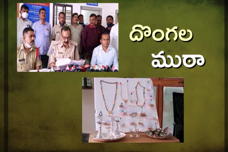 alwal-police-caught-robbery-gang-in-hyderabad