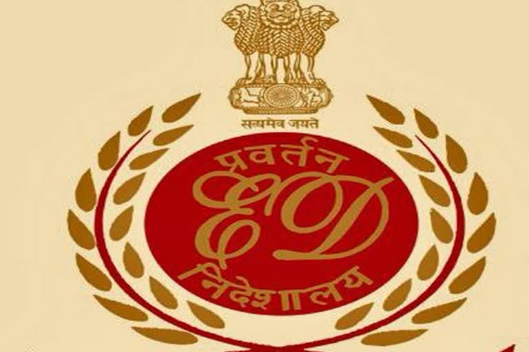 ed-attaches-assets-worth-rs-11-dot-85-cr-in-connection-with-bank-fraud-case