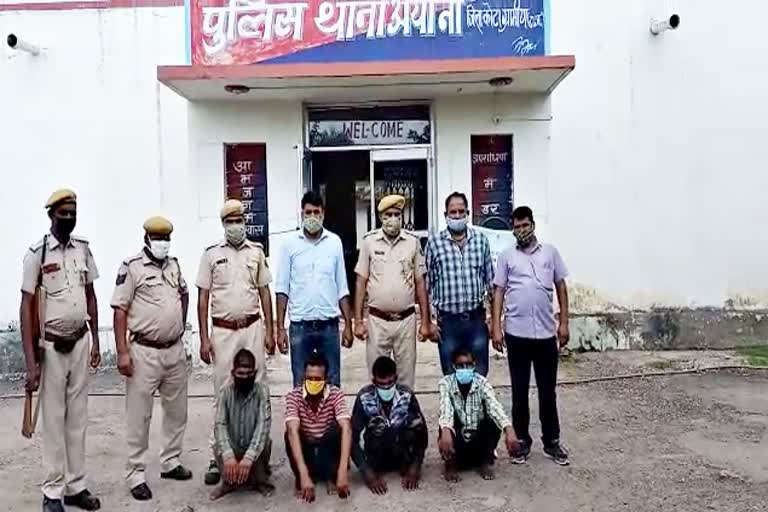 kota police action,  4 members of Kanjar gang arrested