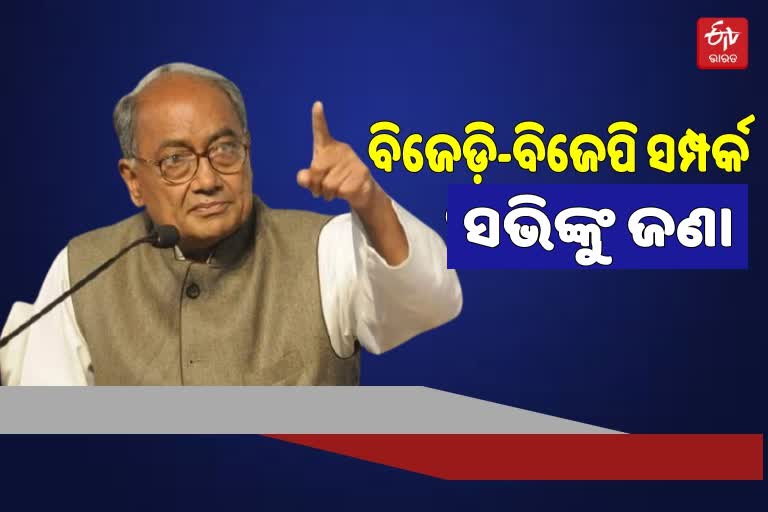 ’ମୋଦି ସରକାର ଚାଷୀ ବିରୋଧି, କୃଷି ଆଇନକୁ ବିରୋଧ ଜାରି ରହିବ ’