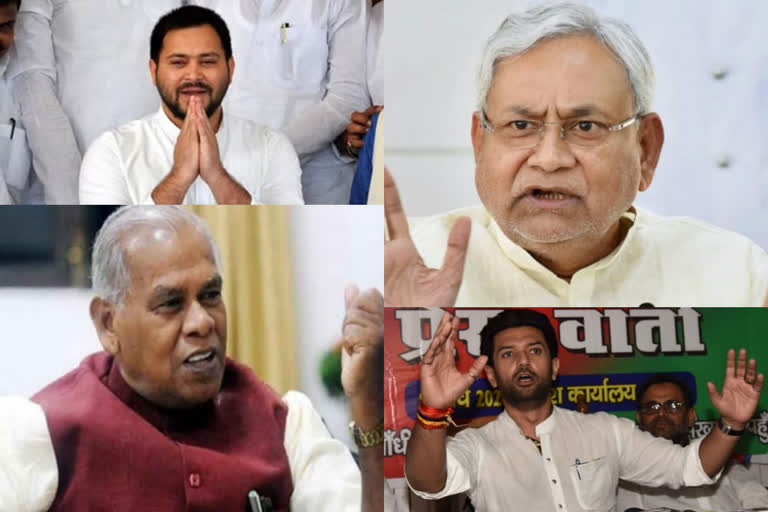Bihar Caste Politics