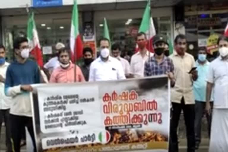 Welfare Party protests  burning anti-farmer bill  കർഷക വിരുദ്ധ ബില്ല്  വെൽഫെയർ പാർട്ടി പ്രതിഷേധം