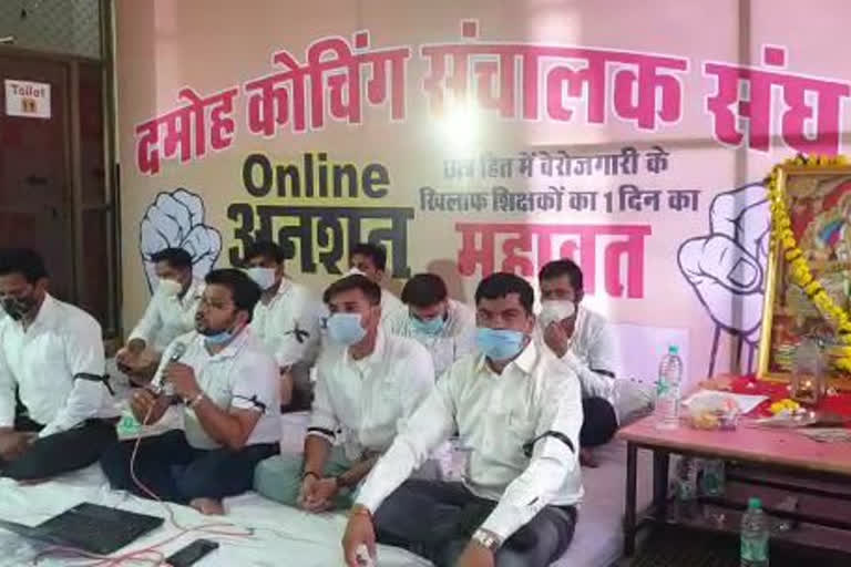 Coaching operators are protesting online in damoh