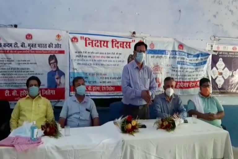 tb awareness campaign launched in sohna citizen hospital gurugram