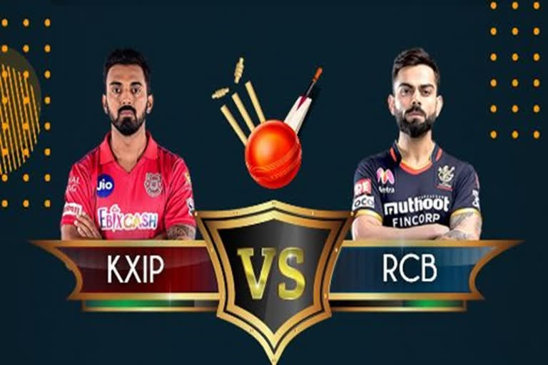 KXIP vs RCB