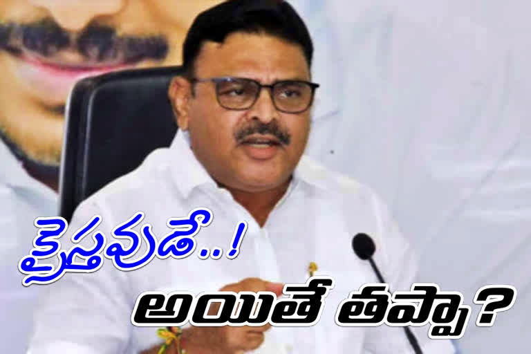 ambati rambabu