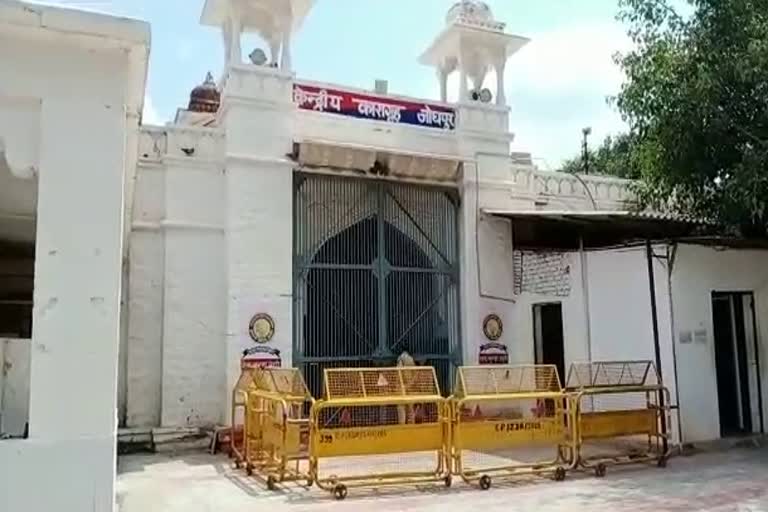 Jodhpur Central Jail Latest News,  Jodhpur Central Jail News