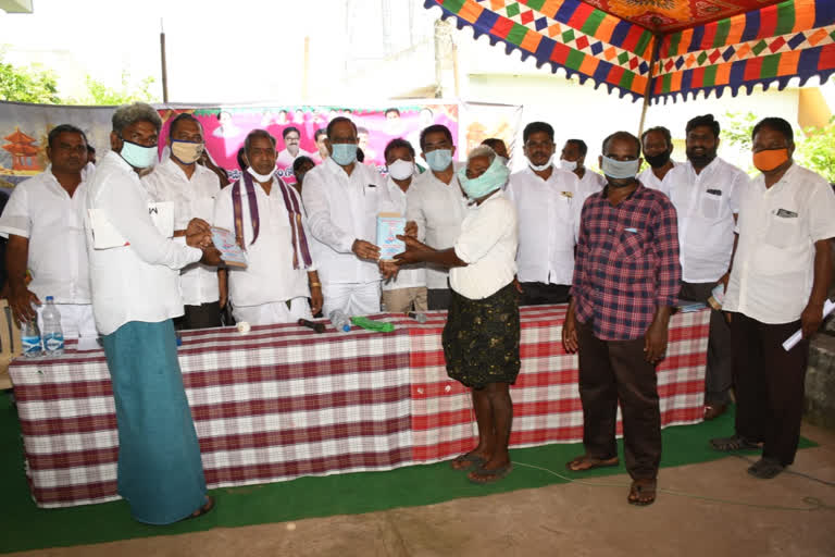 mla ramulu nayak distributed crop loan cheques at goparam