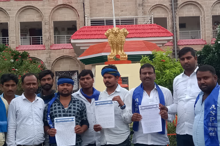 Bhim Army and Azad Samaj Party sent memorandum to President