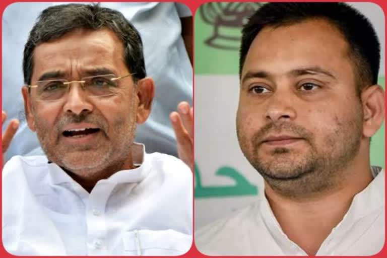 upendra kushwaha statement on continuing the alliance in mahagathbandhan