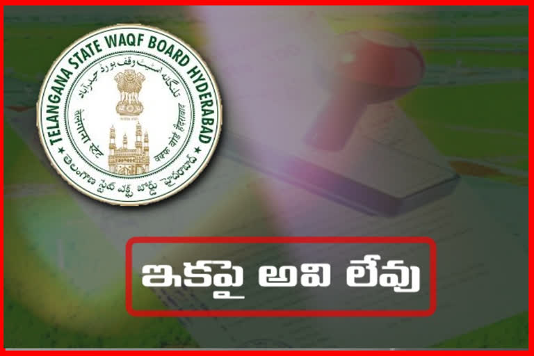 waqf property registrations and land constructions cancelled by telangana government