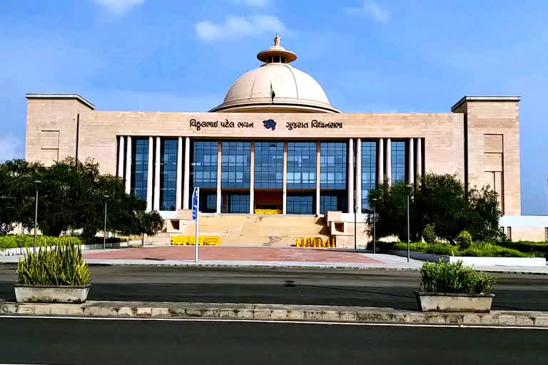 Gujarat Legislative Assembly