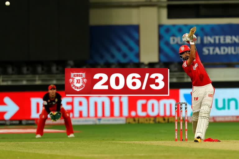 RCB vs KXIP: ବାଙ୍ଗଲୋର ସାମ୍ନାରେ 207ରନର ବିଜୟ ଲକ୍ଷ୍ୟ