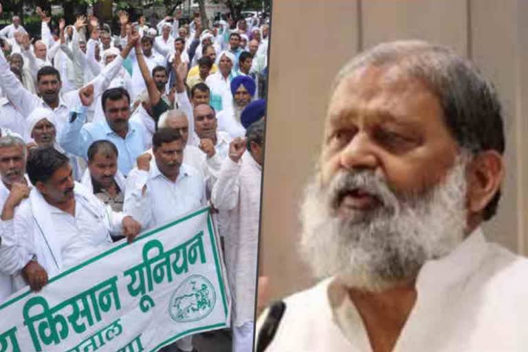 anil vij guideline for bharat band movement in haryana