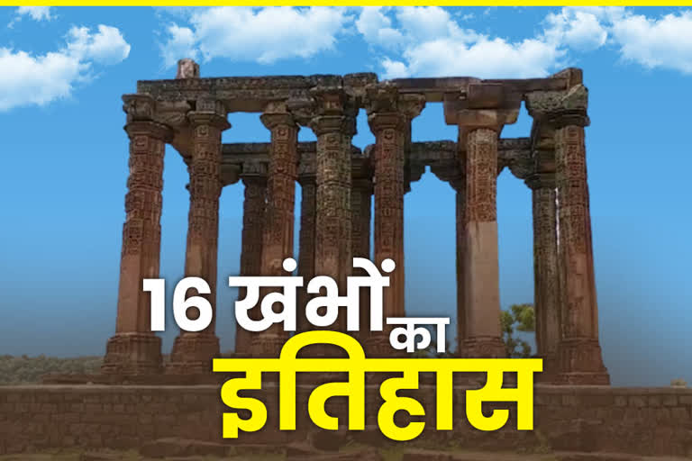 16 pillar building of Rajgarh