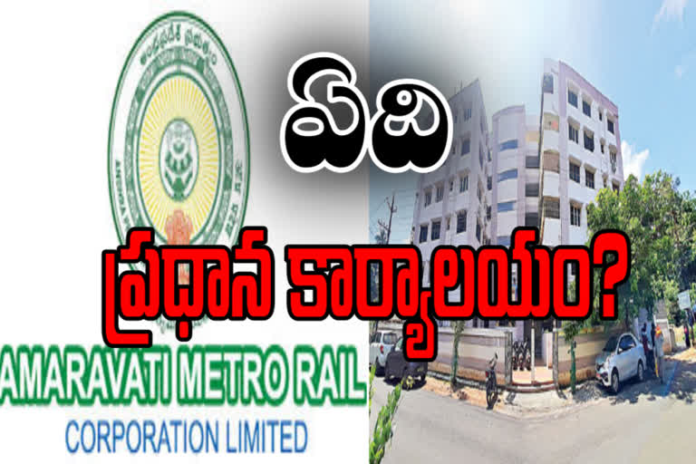 where is metro building in ap