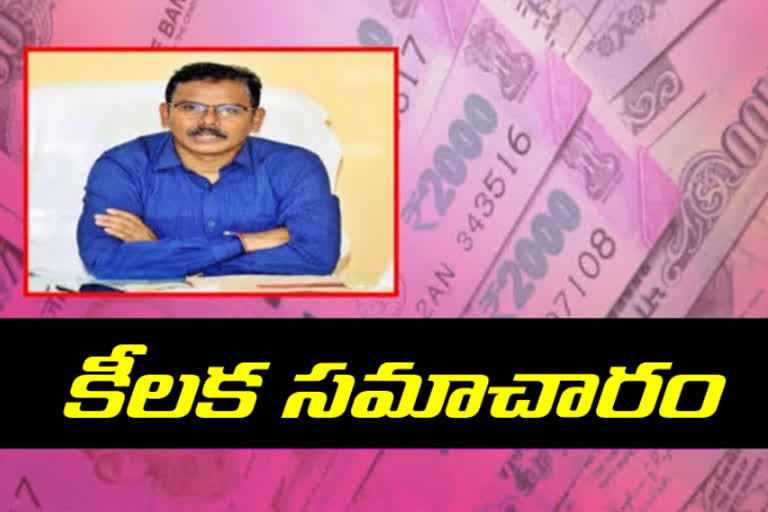 additional collector nagesh buy a place in hyderabad with bribe money