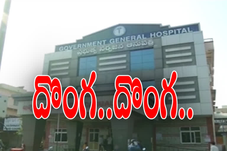 thieves in covid hospital at vijayawada