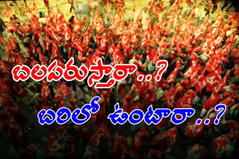 communists may decide to will contest or support others in graduate mlc elections