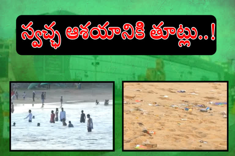 Lack of cleanliness in Visakhapatnam tourist places