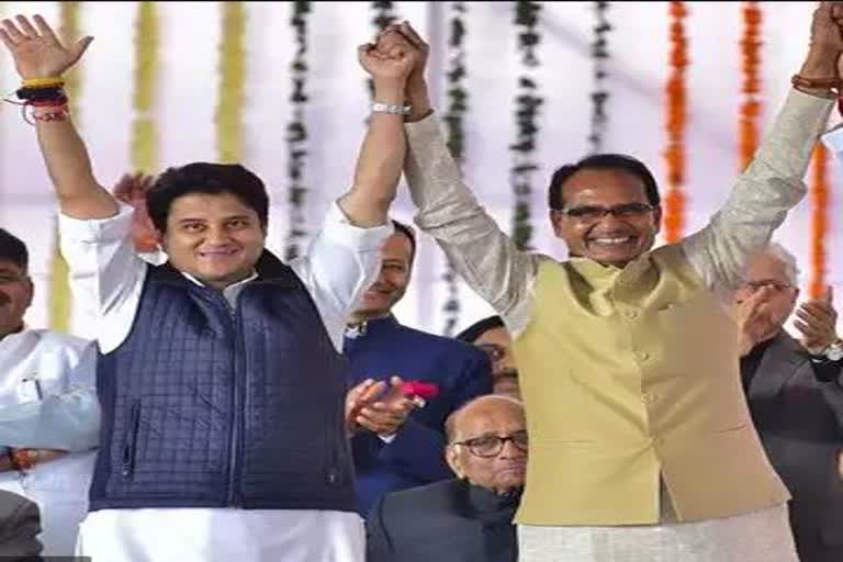 CM Shivraj and Jyotiraditya Scindia