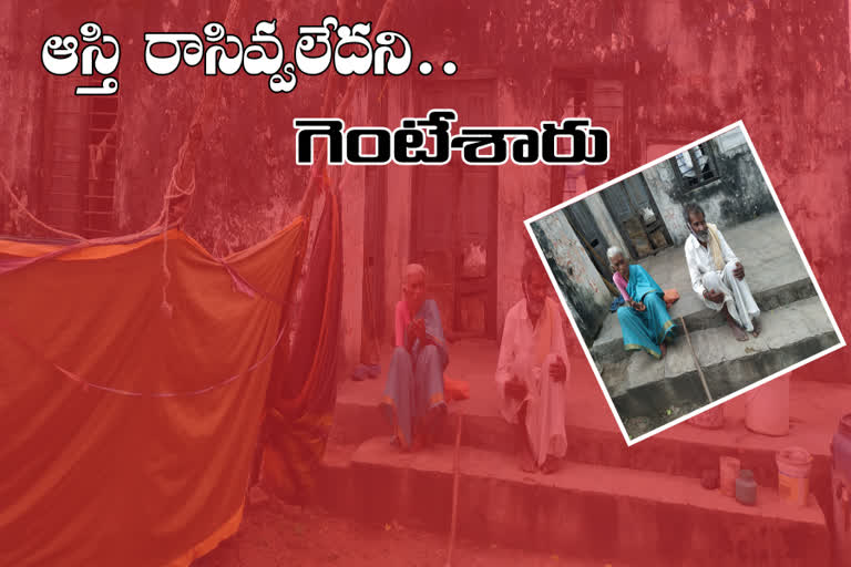 Elderly couple struggling to find a place to stay at dharmaram in medak district