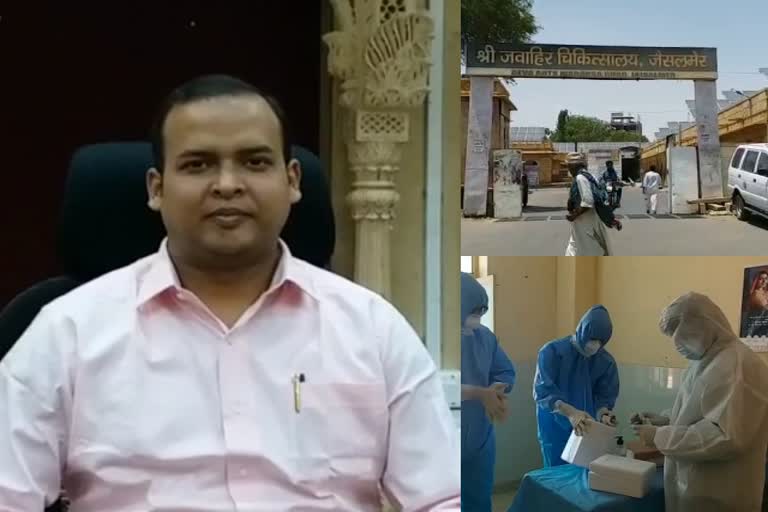कोरोना संक्रमण, जैसलमेर जिला कलेक्टर, Jaisalmer News