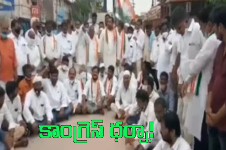 congress party protest at Bhuvanagiri Against Agriculture bills