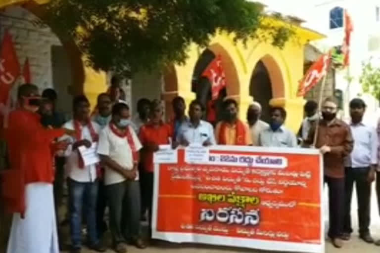 left parties protest at dharmavaram