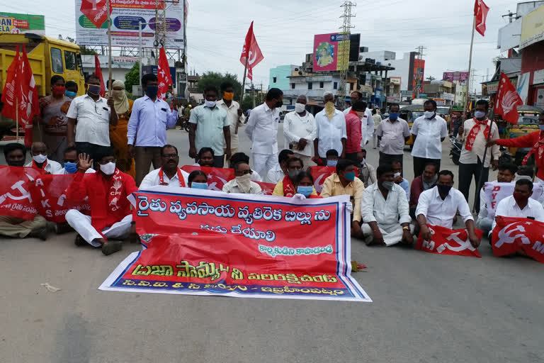 cpi cpm protest against agriculture bills