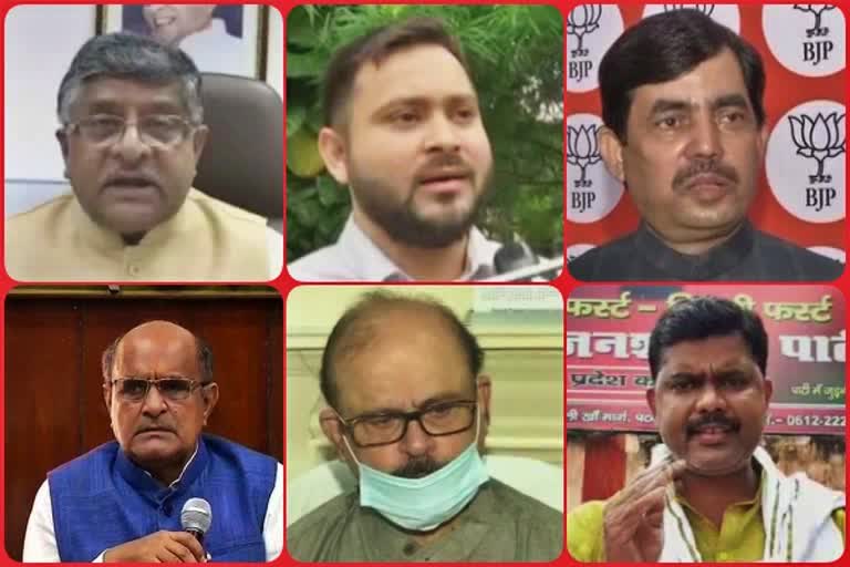 reaction-of-nda-and-mahagathbandhan-leaders-on-announcement-of-election-dates