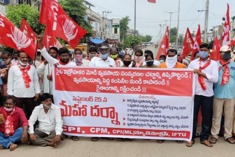 left parties protest on agri bills at khammam