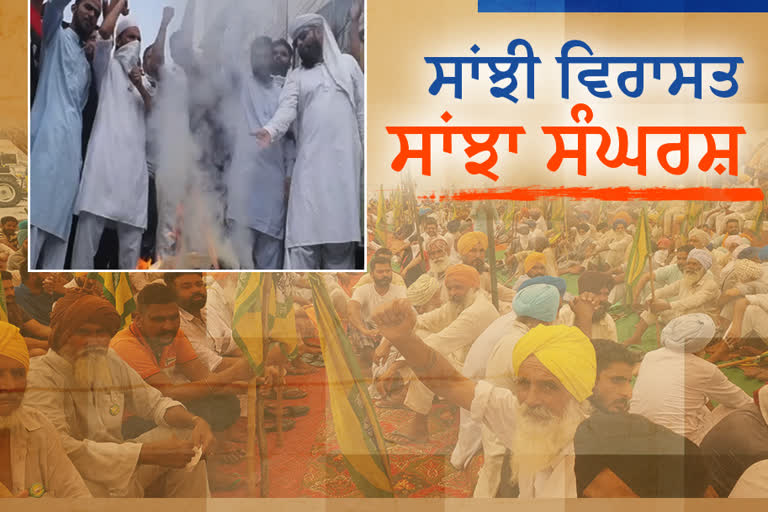 During the Punjab Bandh, the Muslim community came out in favor of the farmers against Agriculture bills