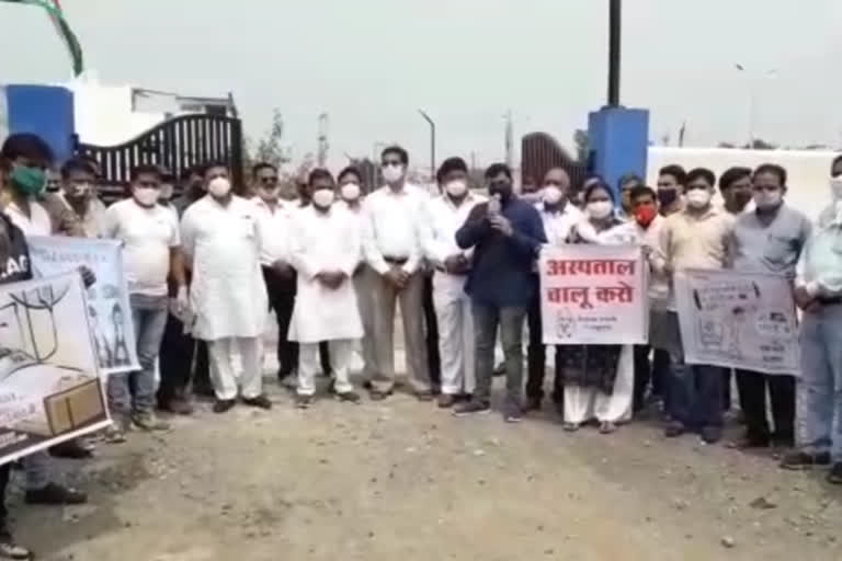 youth congress protest